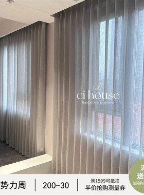 新款流光纱现代极简灰色高级感透光不透人窗纱客厅阳台卧室飘窗