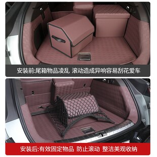 腾势Z9GT后备箱储物网兜尾箱收纳网固定行李箱平网储物袋整理收纳