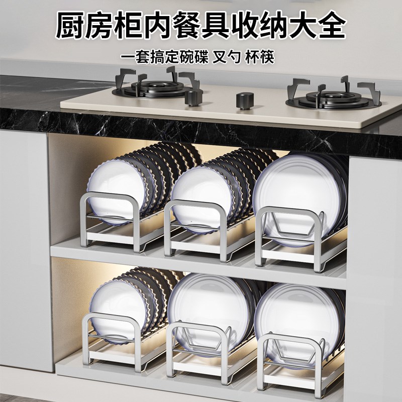 碗架304不锈钢碗碟收纳架沥水架碗筷餐具收纳盒放碗碟子盘子碗柜