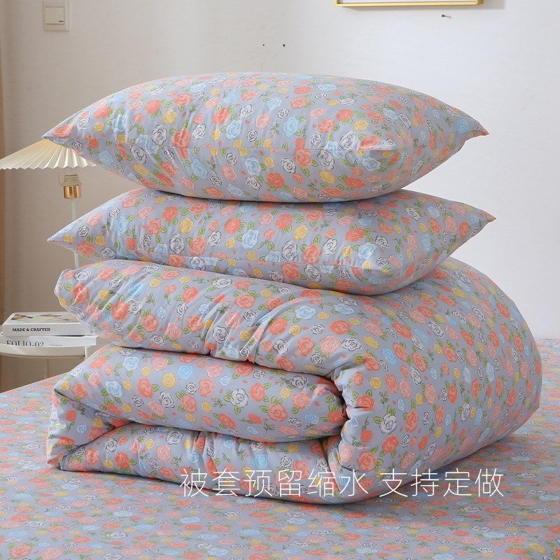 冰岛小玫瑰秋冬纯棉被套单件1.5x2.0x2.3全棉加密被罩2.2x2.4碎花