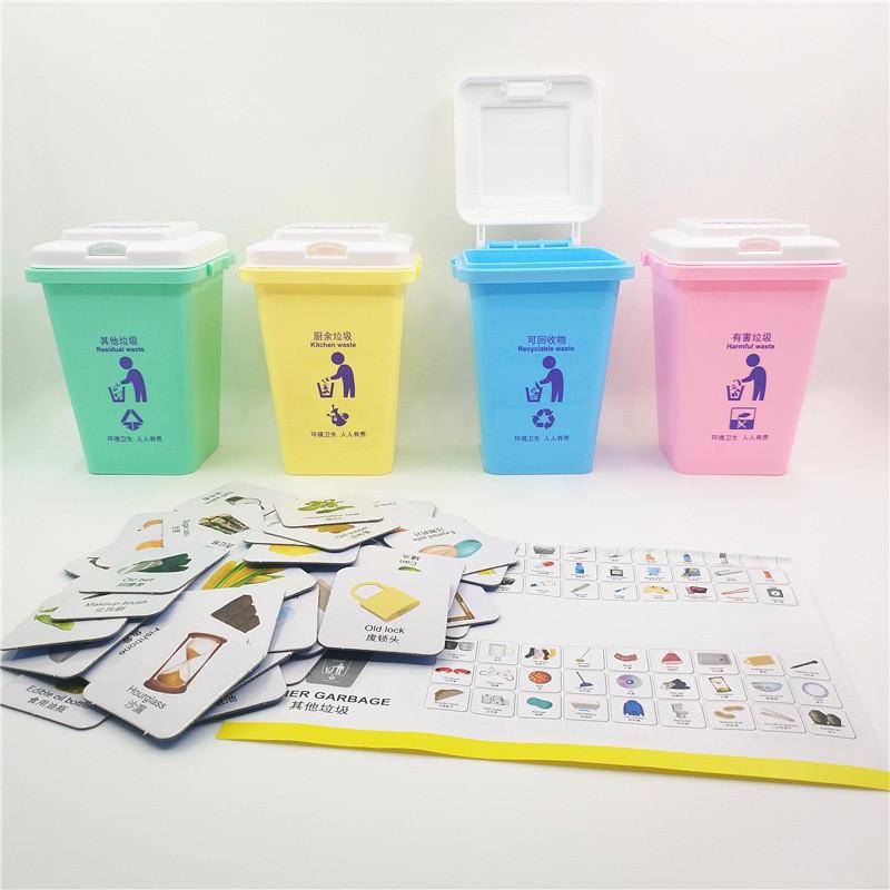 新款幼儿园垃圾分类学习教具大号垃圾桶3-6岁5儿童互动惯环保玩具