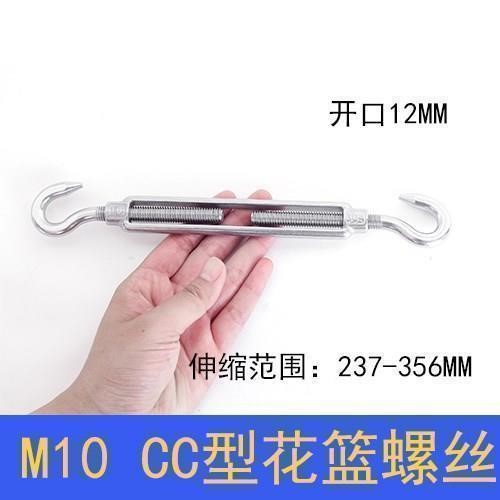 锁扣卡扣器紧线器细绳钢丝绳自小锁线收紧器伸缩松紧可调节紧绳器