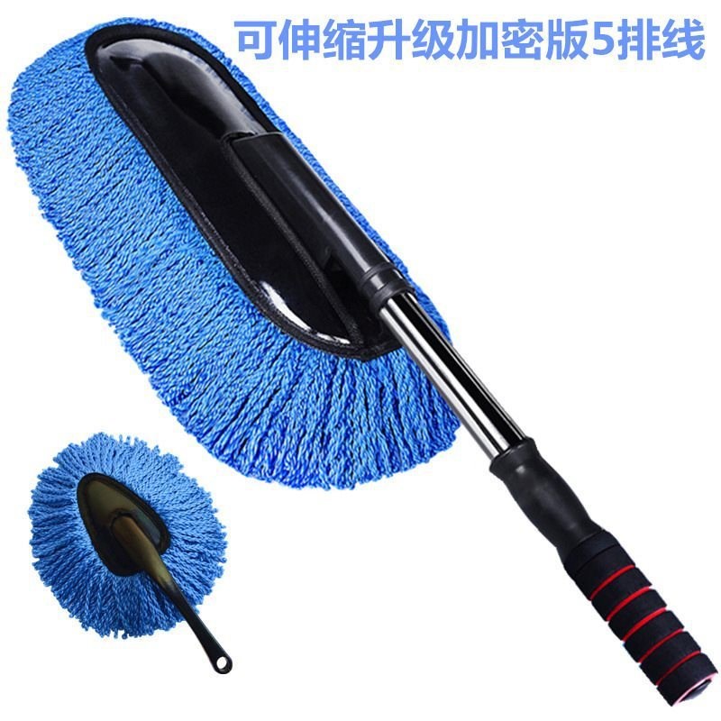 新款汽车用品除尘掸子套装软毛长柄伸缩车擦神器拖把刷子车载洗车