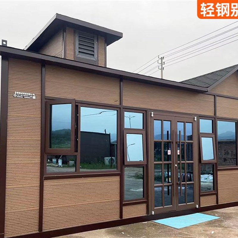 武汉集装箱轻钢别墅集成房屋活动房办公室集装房移动板房网红民宿