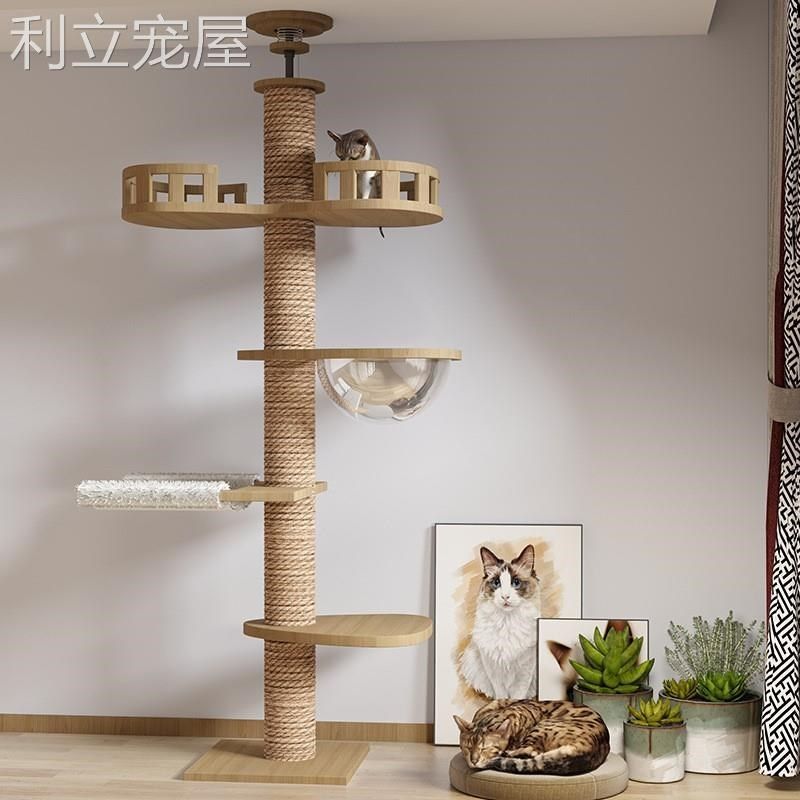 通天柱猫爬架猫窝猫树一体猫咪玩具猫抓板剑麻大型猫架实木猫跳台