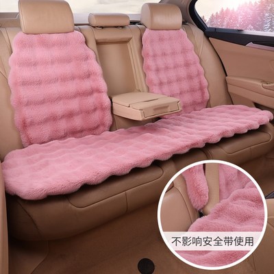 汽车坐垫冬季毛绒座垫单片后排座套2024新款冬天座椅套女士车内Z