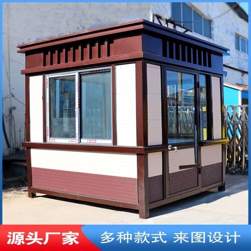 金属雕花板活动房移动岗亭厕所轻钢别墅旧墙内外T墙保温装饰一体