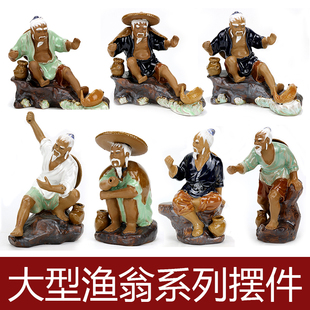 姜太公钓鱼c摆件姜子牙渔翁摆件特大型假山摆件配件造景鱼池装饰
