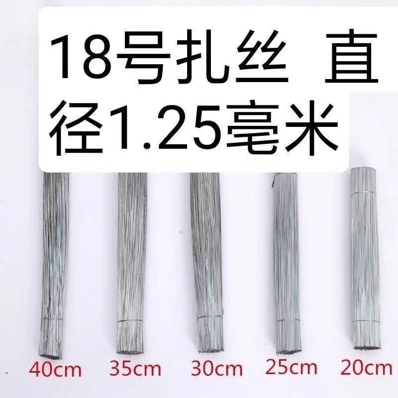 18号16号20号绑丝断扎丝铁丝工地专用挂安细扎线绑钢筋截断丝