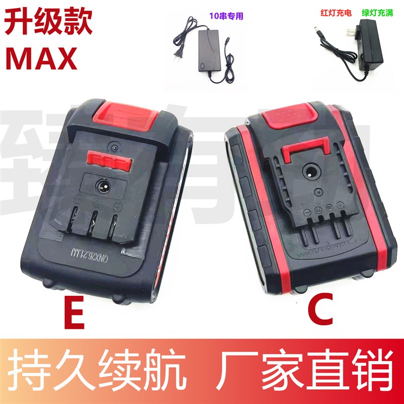 吕恒48VF 98VF 128VF无刷电钻双速冲击钻动力型MAX锂电池充电器