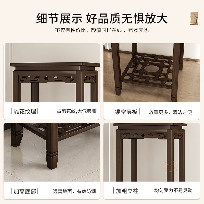 阳台客厅仿古花架子实木花几落地式新中式花盆2024新款绿植摆放架