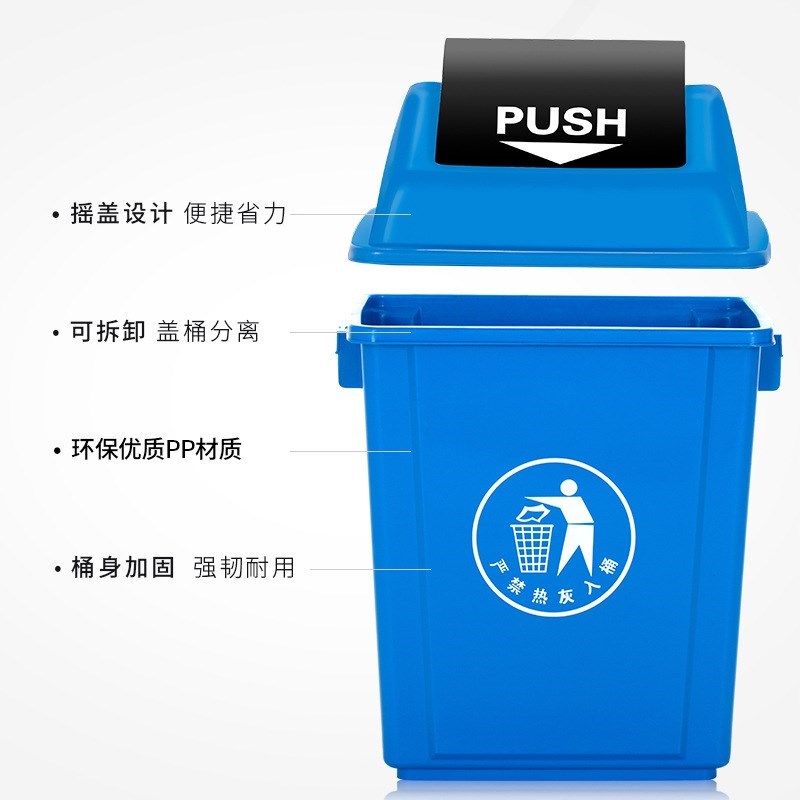 带盖塑料垃圾桶摇盖式大号户外环B卫垃圾箱家用办公商场酒店翻盖