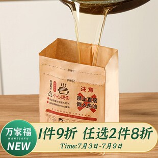 厨房废油处理收纳袋子油炸u火锅吸油包无纺布吸油棉油污清洁收集