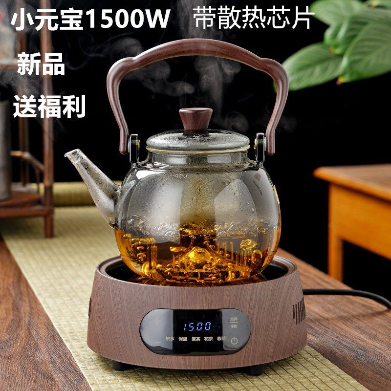 洛洋新款电陶炉煮茶器小型煮茶炉烧水保温电热炉煮茶迷你电磁茶炉,厨房电器,电磁炉/陶炉,淘宝优惠券,粉丝福利购,淘宝优惠卷