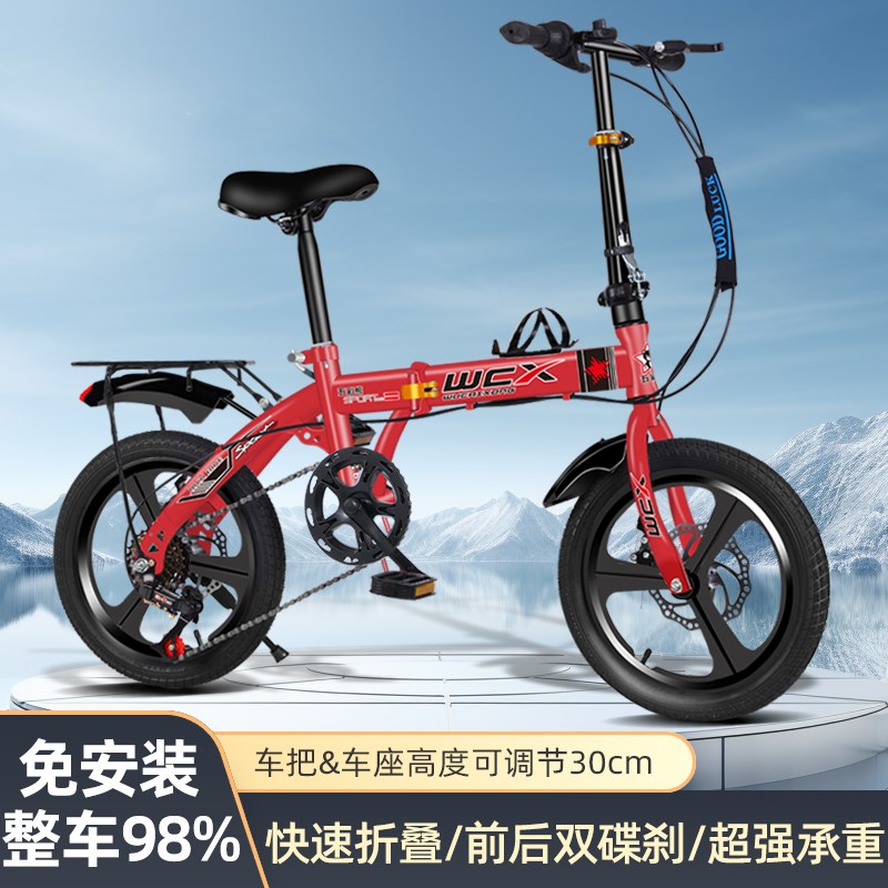 新款折叠自行车超轻便携20寸成人上班学生变速免安装小型迷你单车