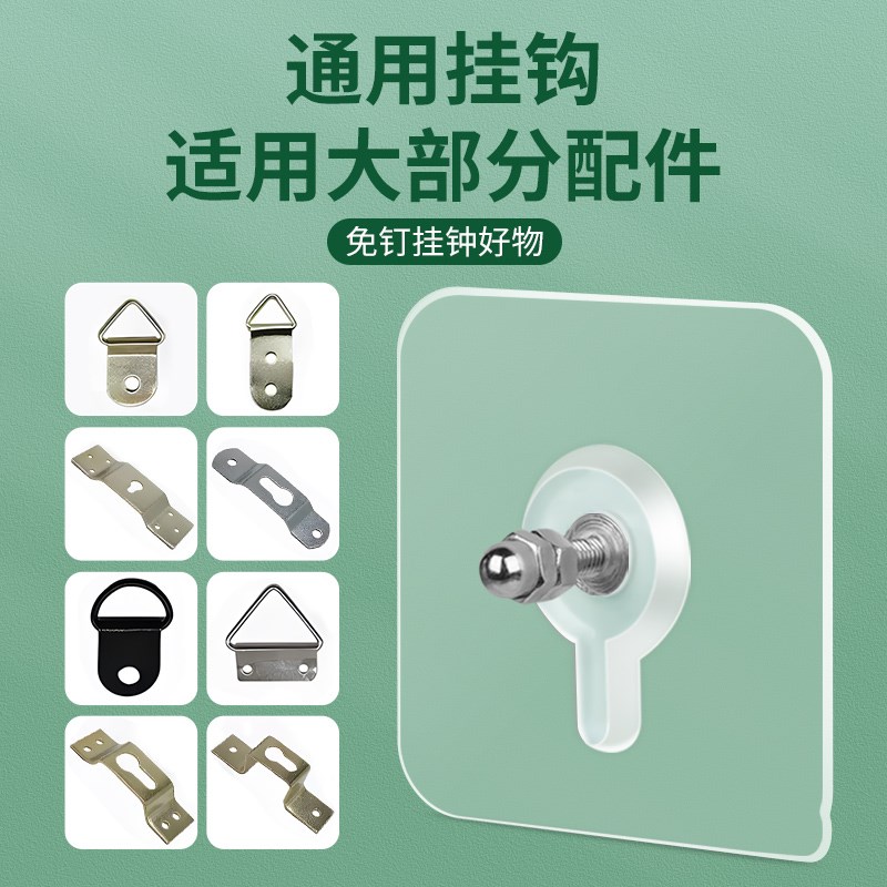 挂钟免打孔钉家用客厅石英钟时钟壁挂墙上承重免钉钟表挂钩
