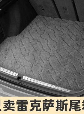 适用于雷克萨斯es200rx300nx200ux260es300h汽T车后备箱垫尾箱垫