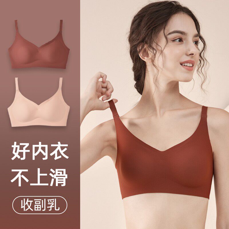 内衣女薄款夏季大胸显小胸聚拢收副乳防下垂调整型无痕无钢圈文胸