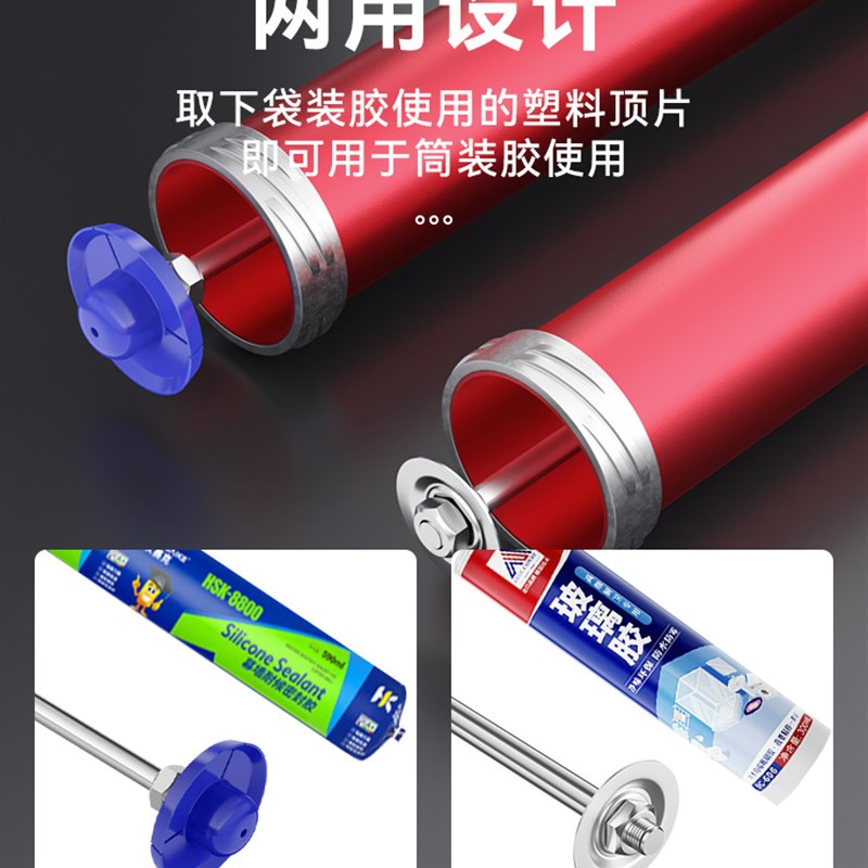结构胶胶枪加长两用玻璃胶枪自动断胶省力手工打胶枪家用