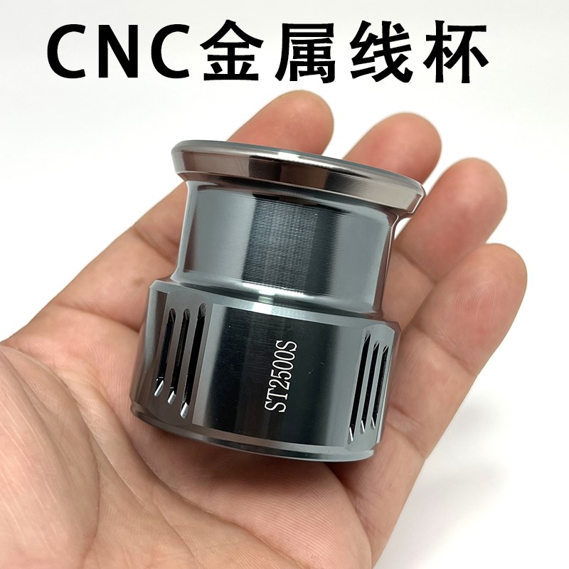 万奎士纺车轮全金属远投路亚轮打黑海钓矶钓鱼线轮双摇臂翠鸟微物