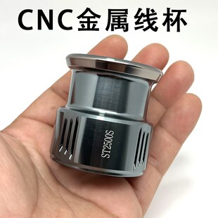 万奎士纺车轮全金属远投路亚轮打黑海钓矶钓鱼线轮双摇臂翠鸟微物