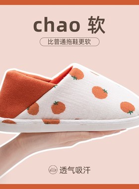 月子鞋春秋款包跟软底防滑345月份孕妇产妇产后家居大码棉拖鞋女