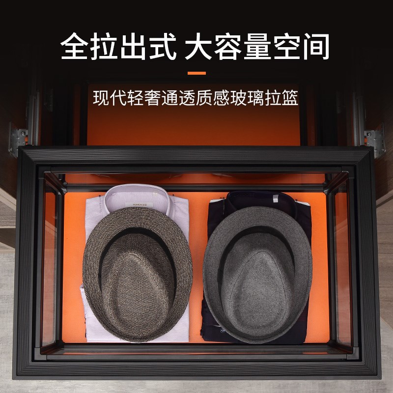 衣柜拉篮抽屉式可伸缩裤架衣柜家用衣帽间裤抽内置收纳篮五金配件