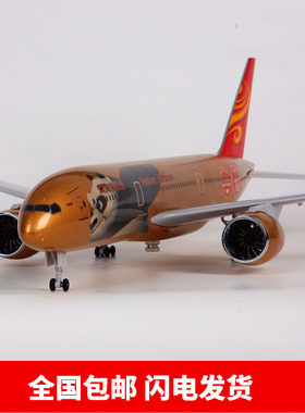 空客A380 350 330波音u777 747 737南航东航飞机模型仿真客机国航