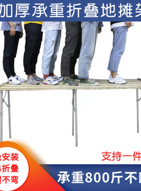 地摊架子摆货架摆摊展示架式折叠桌多功能夜市便携简易移动推拉架