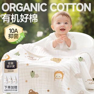 纱布浴巾新生婴儿儿专用6层a类儿童宝宝洗澡超软全棉X纱大尺寸毛