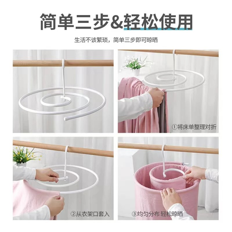 【下单立减30】家用多功能不锈钢衣架晒被子晒被套床单家庭宿舍TH