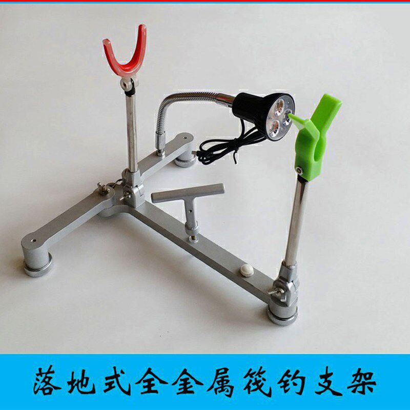 磁铁落地冬钓冰钓架筏钓支架筏杆架筏竿支架筏钓竿支架夜钓灯usb