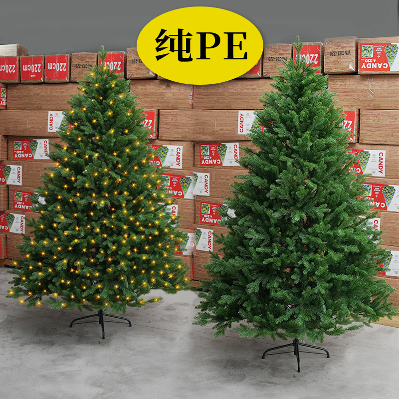 【高端局】纯pe圣诞树pe树加密仿真裸树1.8米2米1家用2.4豪华1米5