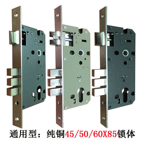 纯铜4585锁体5085锁体6085锁体C室内门锁体8560锁体入户门锁体木