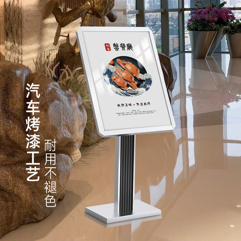 水牌立式展示牌酒店大堂引路指示牌落地广告牌门口迎宾立牌展示架