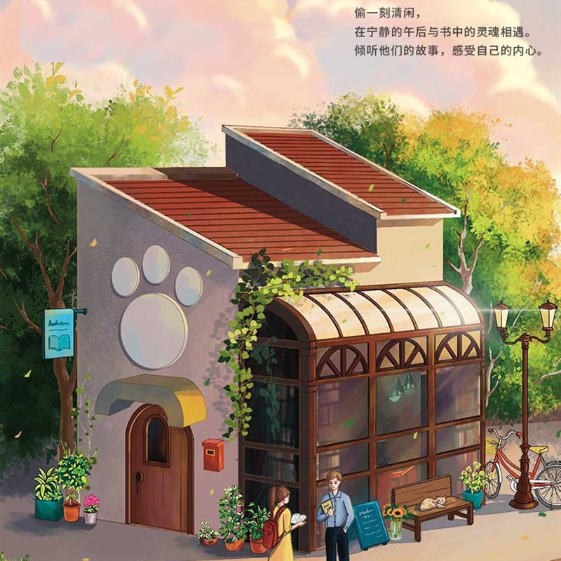 [一间可以撸猫的宠物书店]楽高积木灯光街景书店益智拼装玩具礼物