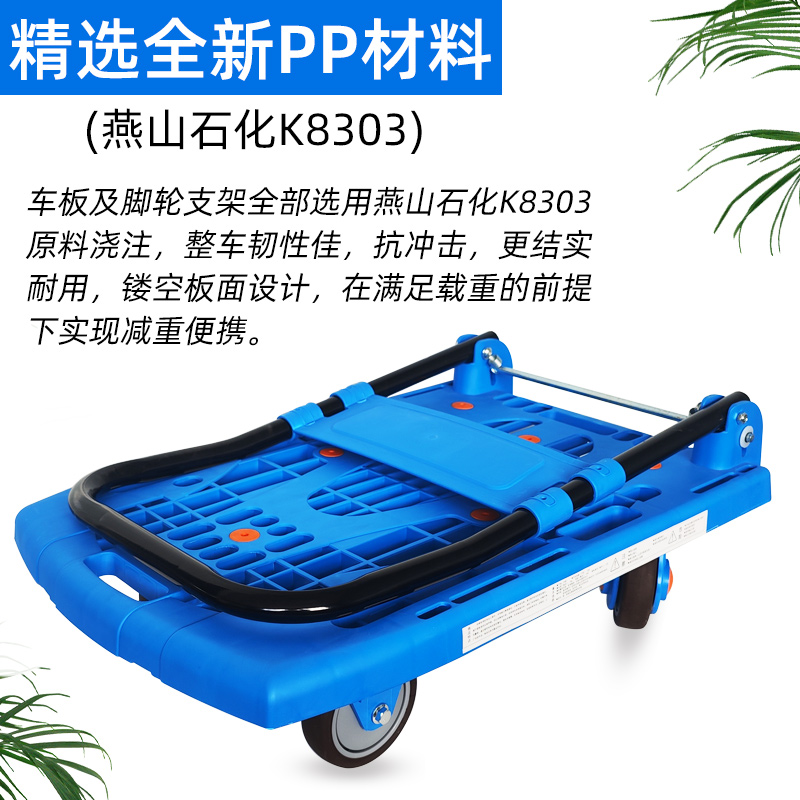 平板车静音手推车可折叠拉货搬运车取快递小拉车办公家用拉货车