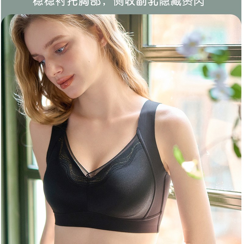 她妃内衣女软支撑收副乳小胸薄款聚拢型无钢圈大胸显小无痕文胸罩