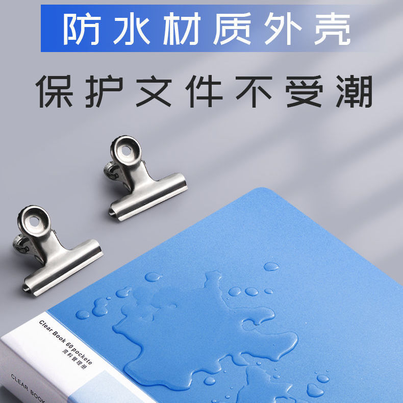 5个A4资料册透明文件夹多层插页资料夹60页收纳册多功能100页档案