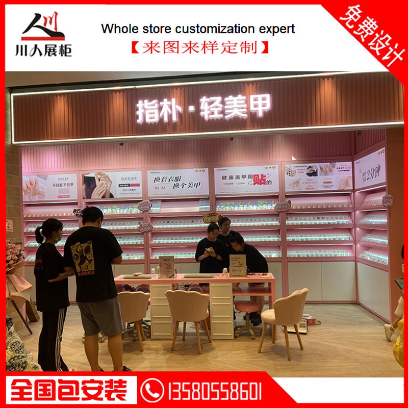 穿戴甲陈列展示柜 美甲店装修饰品柜珠宝展示柜玩具陈列柜礼品柜