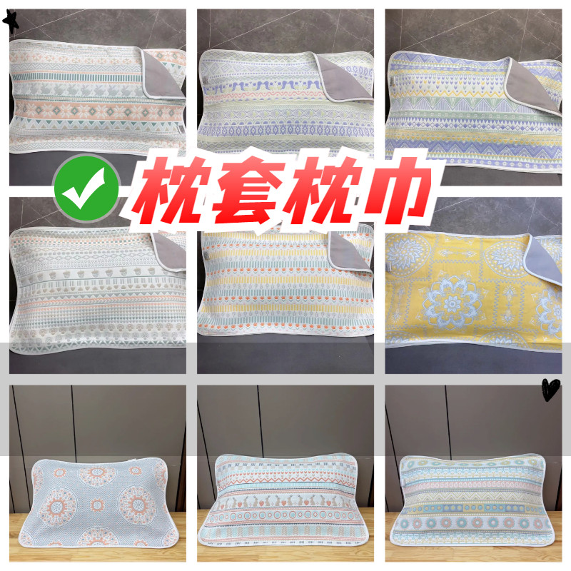 A类六层全棉纱布软席成人儿童枕套枕巾六层纯棉纱布软席工厂店,床上用品,枕套,淘宝优惠券,粉丝福利购,淘宝优惠卷