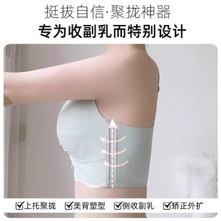 大胸显小胸内衣女士全罩杯薄款聚拢防下垂收副乳提拉承托力强文胸
