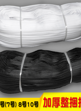 加厚码装整捆尼龙拉链3号5号7号8号1G0号拉锁黑色白色被套抱枕配