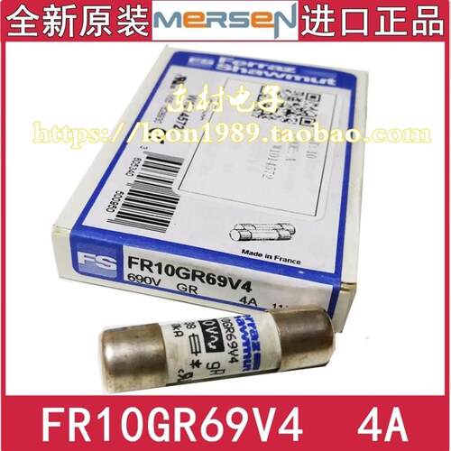 Mersen Ferraz保险丝 FR10GR69V4 4A 690V W1014572T FR10GB69V4