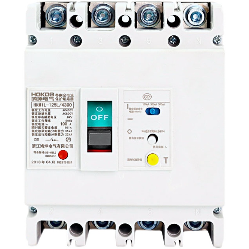 三相四线漏电断路器4P塑壳三相电380v电闸保护器空气开关100a250a