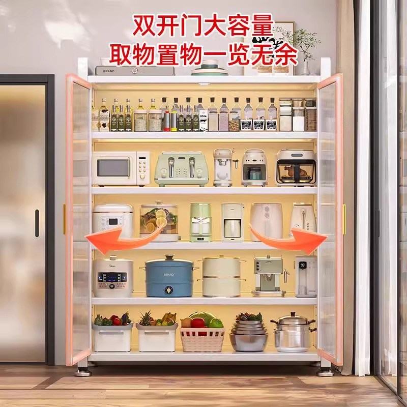 厨房收纳柜多层橱柜对开门可调节碳钢储物柜家用厨具电器储存柜子