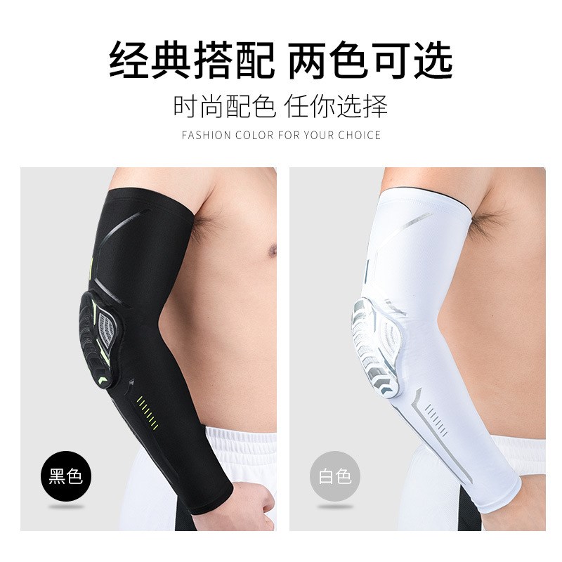 巫师轮滑护臂袖套蜂窝防撞防嗮透气护肘篮球足球登山轮滑滑板护具