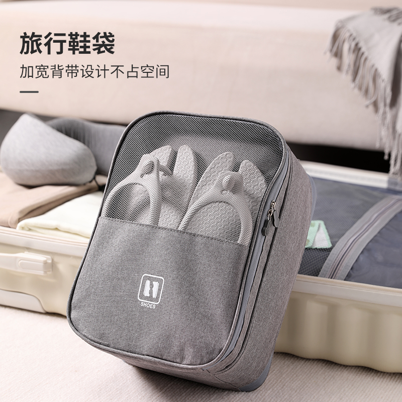 旅行鞋袋收纳袋行李箱出差旅游便携式鞋盒鞋套拖鞋鞋包收纳包鞋袋