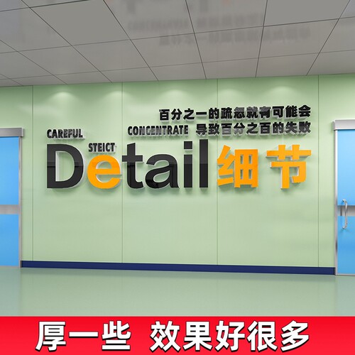 工厂车间安全生产标语企业公司办公室F实验室文化墙贴装饰布置警