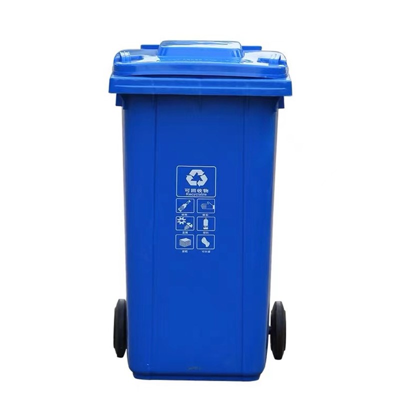户外垃圾桶物业商用大号干湿分类240升环卫容量箱厨房特大型120L
